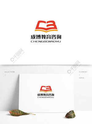 成博教育咨询logo标识设计矢量图免费下载_ai格式_1080像素_编号33448056-
