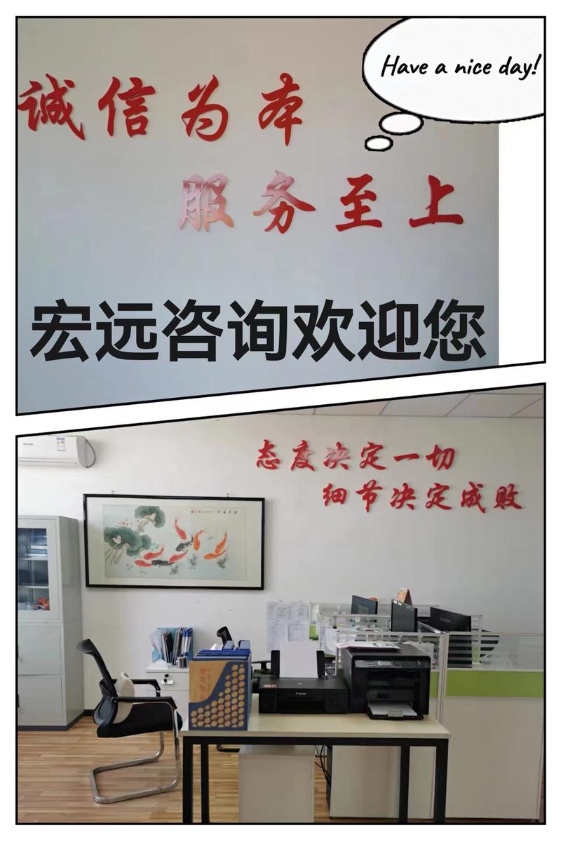 教育咨询 天津教育咨询