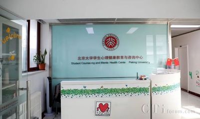北京大学24小时心理援助热线:三年暖心陪伴构筑护心长城