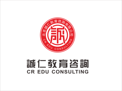 北京诚仁教育咨询标志设计