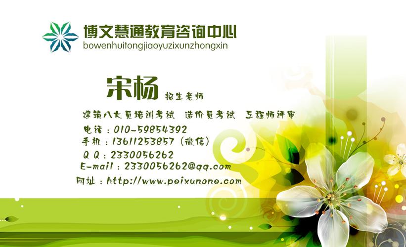 在福建三明考物业管理员需要什么学历