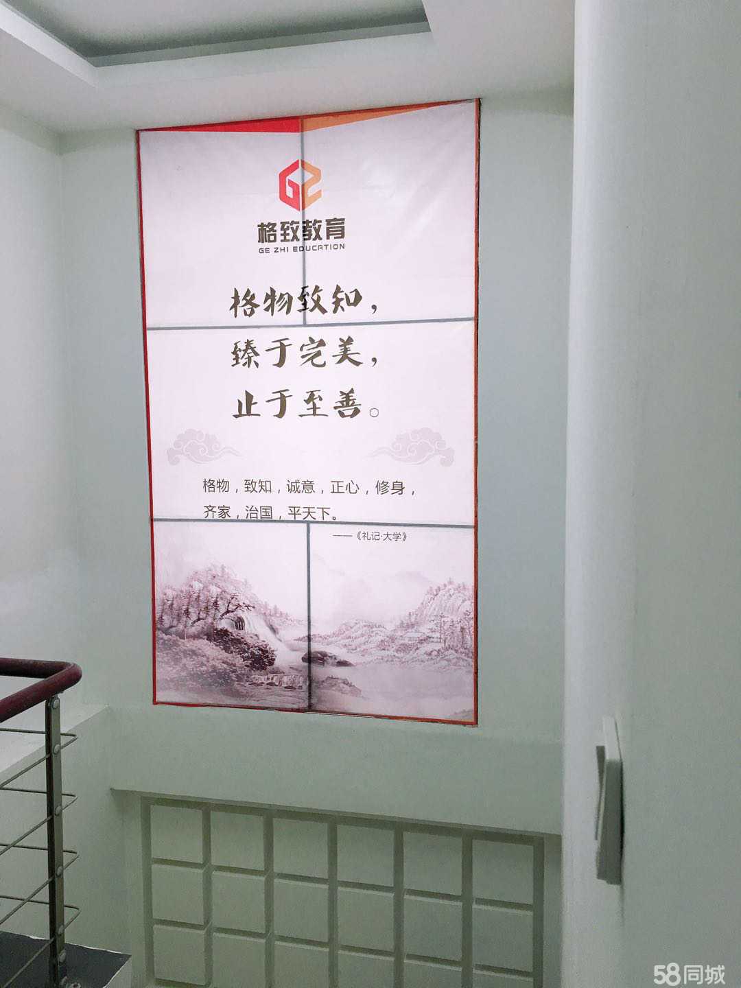 抚顺格致教育信息咨询